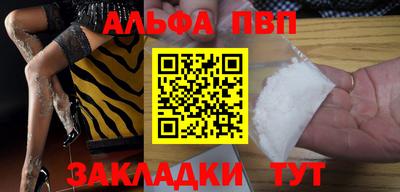 прущие грибы Комсомольск-на-Амуре