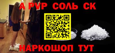 дурь Балашиха