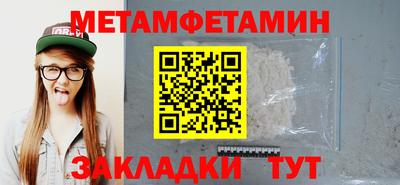 метадон Апрелевка