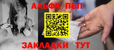 мефедрон мука Апшеронск