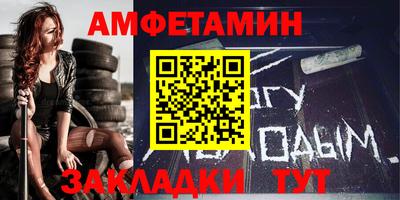 крисы Балаково