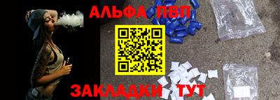 мефедрон мука Апшеронск