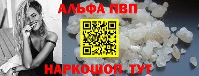 крисы Балаково