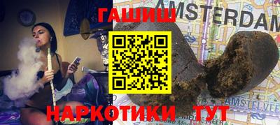 мефедрон мука Апшеронск