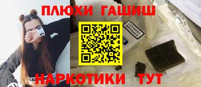 дурь Балашиха