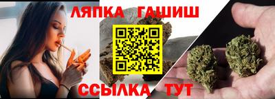 мефедрон мука Апшеронск