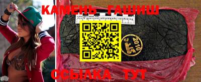 крисы Балаково