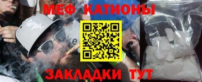 крисы Балаково