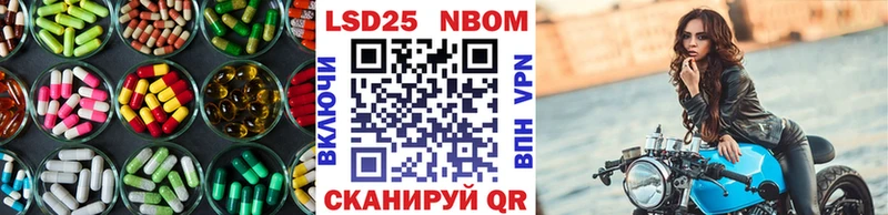 LSD-25 экстази кислота  магазин продажи   Нижний Новгород 