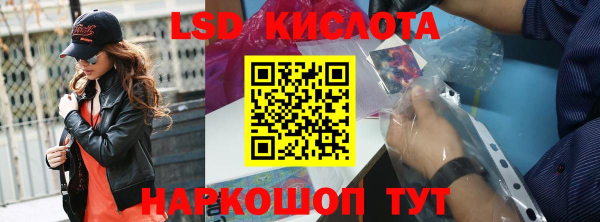 ЛСД экстази  Вход с VPN  Нижний Новгород  Лсд 25 экстази кислота  Лсд 25 экстази ecstasy 