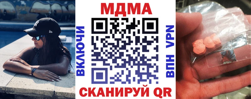 MDMA crystal  закладки  Нижний Новгород 