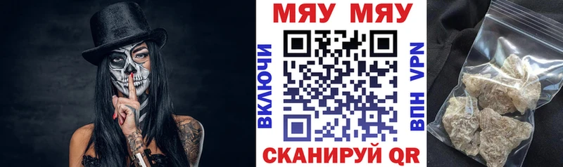 закладка  Нижний Новгород  Меф mephedrone 