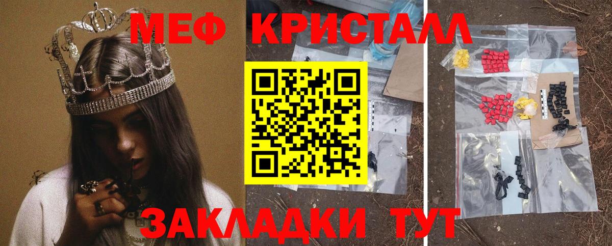 Нижний Новгород  МЕФ  omg онион  МЯУ-МЯУ 4 MMC  Вход с VPN 