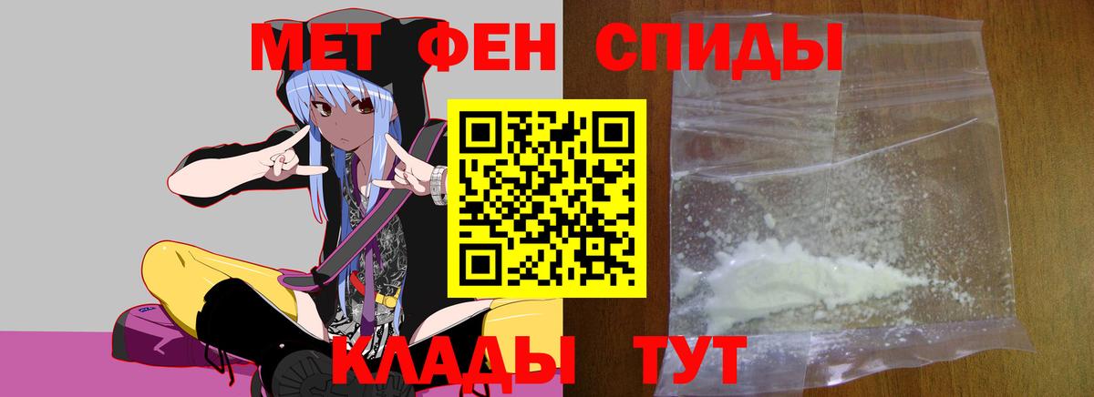 Нижний Новгород  Первитин винт  Вход с VPN  Первитин винт 