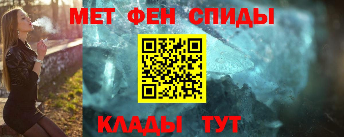 Метамфетамин винт Нижний Новгород