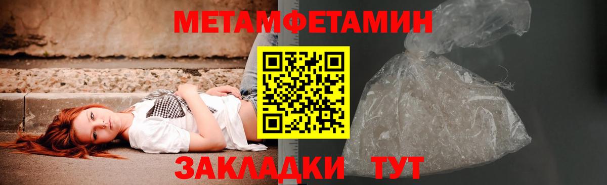МЕТАМФЕТАМИН винт  МЕТАМФЕТАМИН винт  Нижний Новгород 