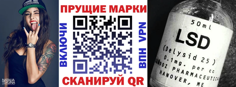 цены наркотик  Нижний Новгород  blacksprut ссылка  Марки 25I-NBOMe 1,8мг 