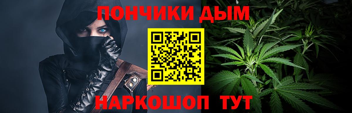 Нижний Новгород  Марихуана семена  Конопля ГИДРОПОН  Вход с VPN 