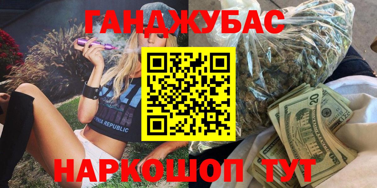 Гашиш  Конопля  Нижний Новгород  Кокаин  NBOMe  ГАШИШ  Меф МЯУ МЯУ  