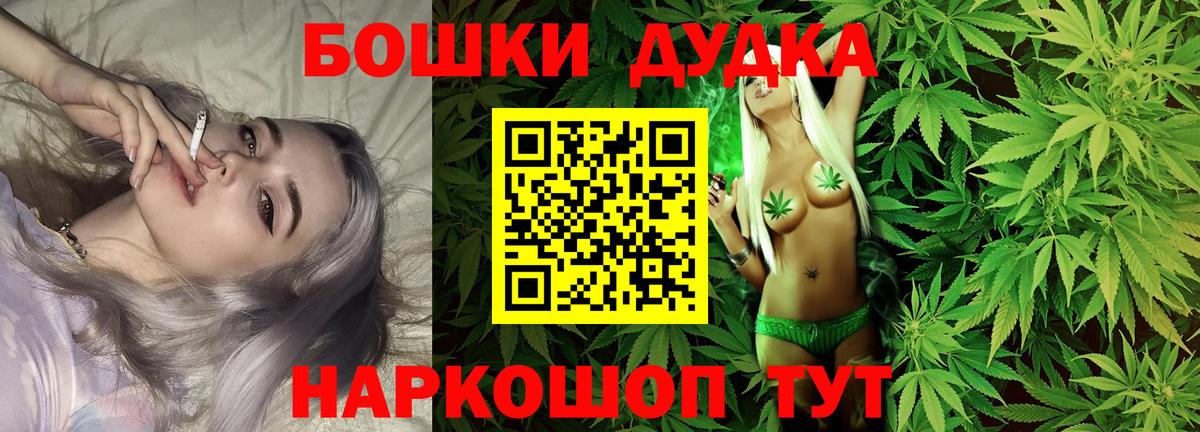 Бошки Шишки AK-47  Конопля Amnesia  Нижний Новгород  Марихуана индика  Марихуана Ganja 